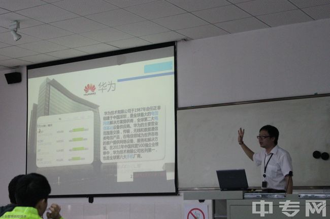 重庆科创职业学院企业教师到校授课