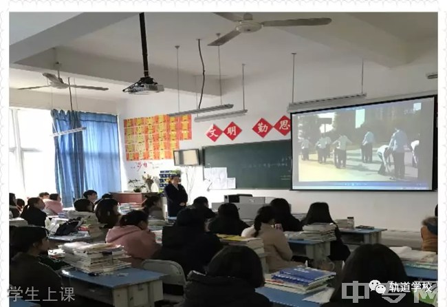 重庆市矿业工程学校学生上课