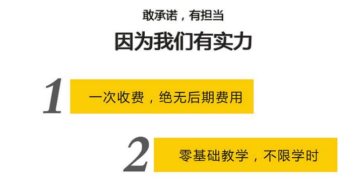 贵阳杨御橱恋爱豆腐果培训班