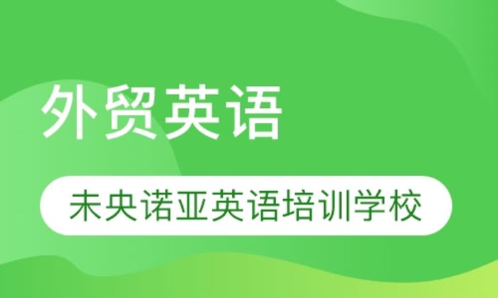 太原华通留学马格德堡大学培训班