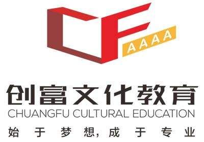 重庆创富管理大学网络教育招生简章培训班