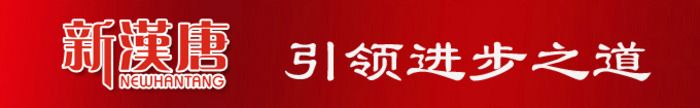 西安新汉唐职业资格高级物流师培训班