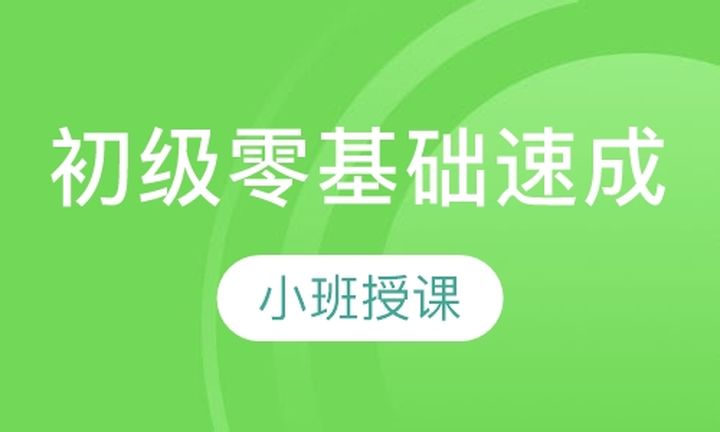 昆明蓝腾手机维修中心初级零基础速成培训班