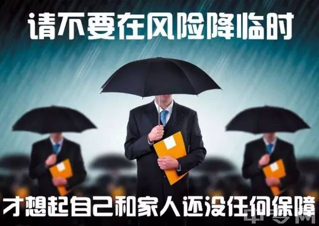 北京培黎职业学院工商企业管理