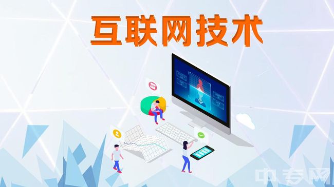 北京经济管理职业学院应用电子