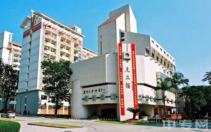 厦门大学-克立楼