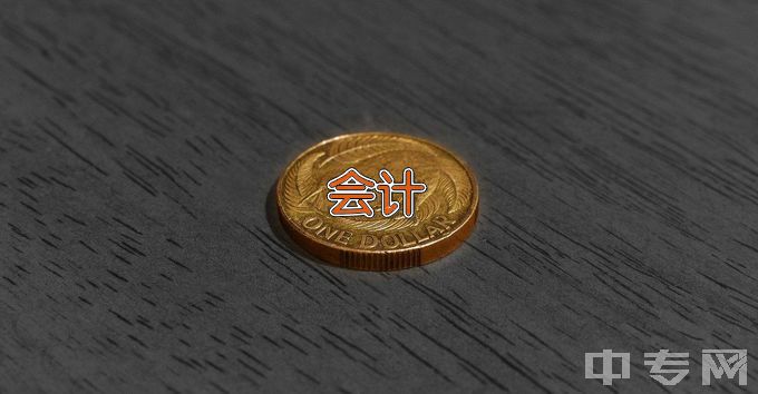 白银矿冶职业技术学院大数据与会计