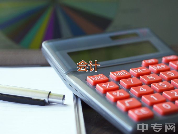 开封文化艺术职业学院会计（师范类）