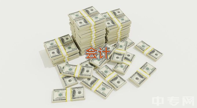 广西金融职业技术学院大数据与会计