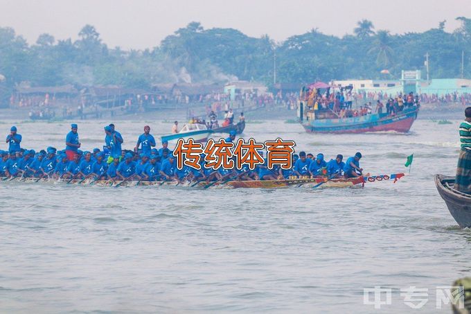 内蒙古体育职业学院民族传统体育