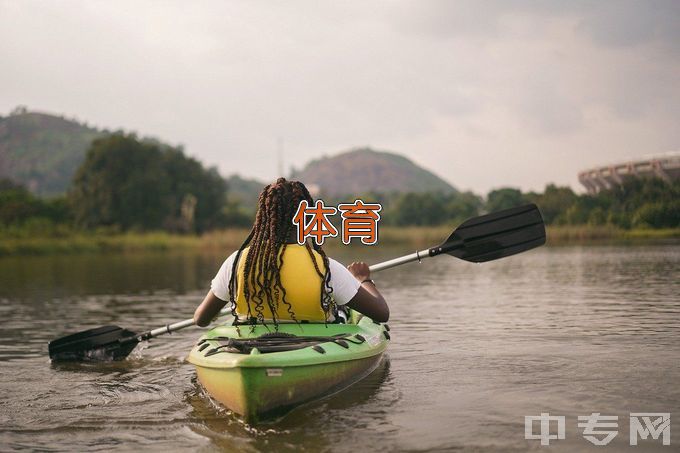 宁夏师范学院社会体育指导与管理