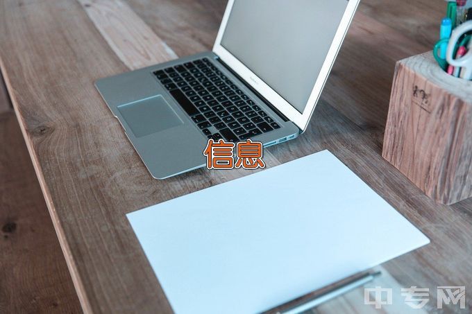 苏州大学信息与计算科学