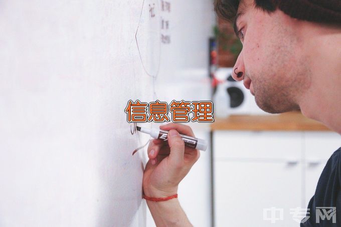 西南交通大学信息管理与信息系统