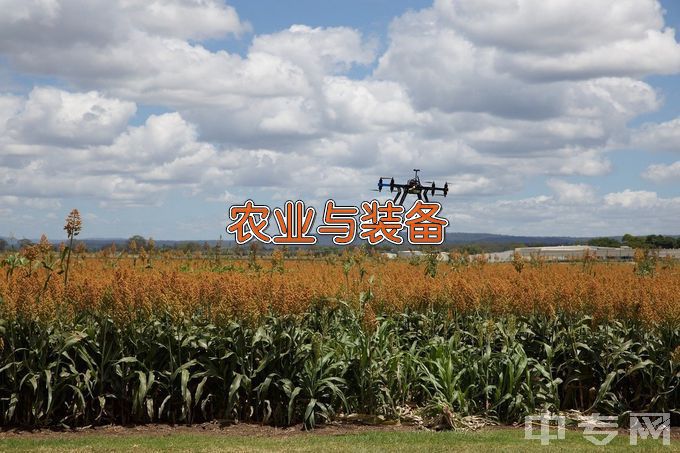 浙江同济科技职业学院设施农业与装备