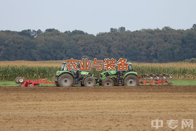 宁夏葡萄酒与防沙治沙职业技术学院设施农业与装备