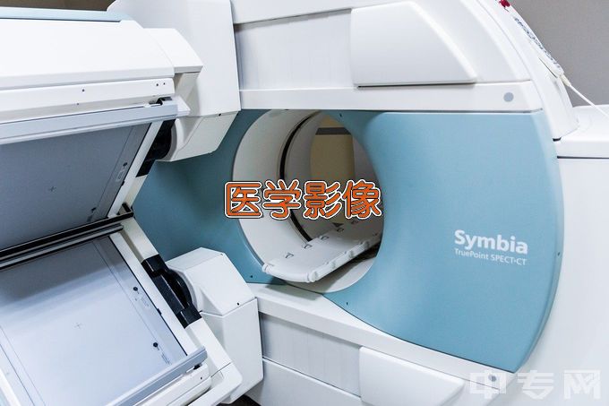 兰州科技职业学院医学影像技术