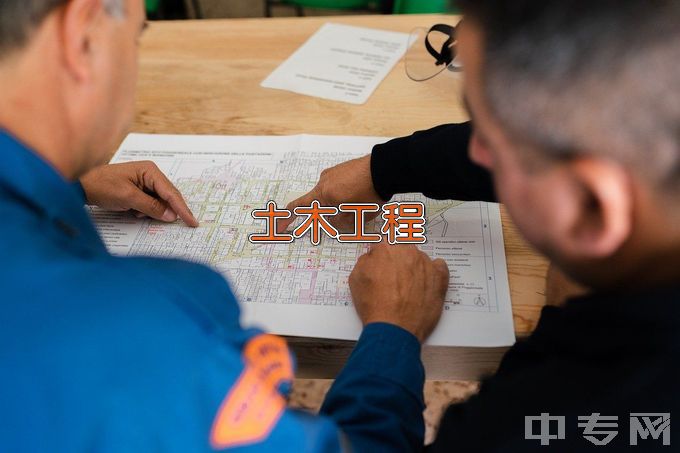 宕昌县职业中等专业学校土木工程