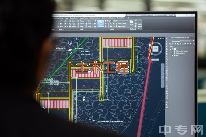 辽宁科技大学土木工程