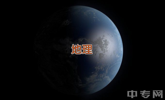 阜阳师范大学地理信息科学