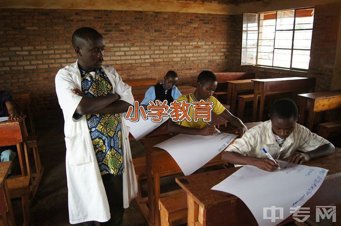 广东江门幼儿师范高等专科学校小学英语教育（师范）