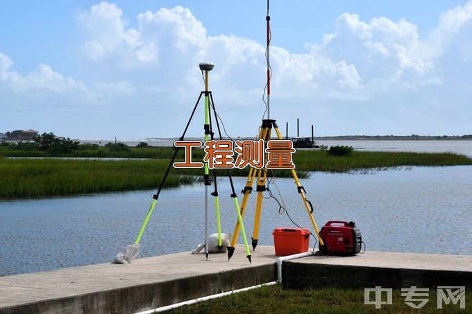 河北政法职业学院工程测量与监理