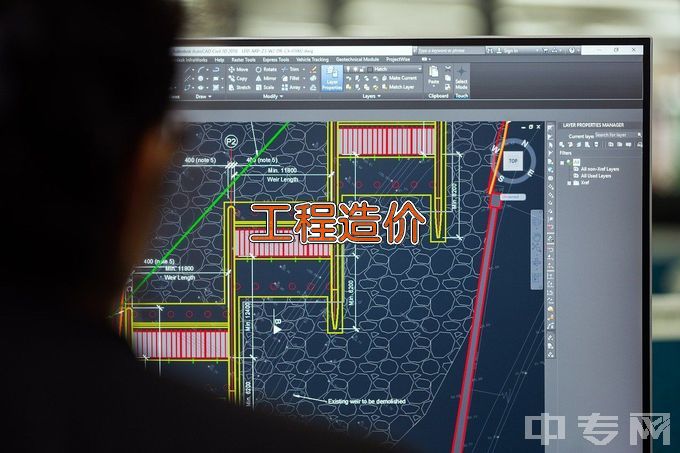 广西蓝天航空职业学院工程造价