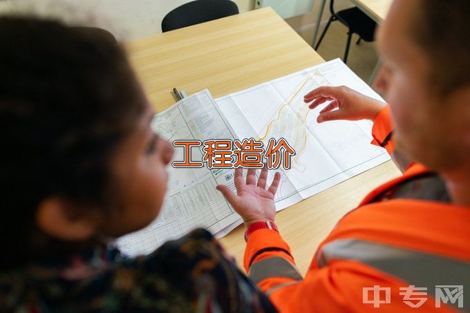 江西应用工程职业学院工程造价