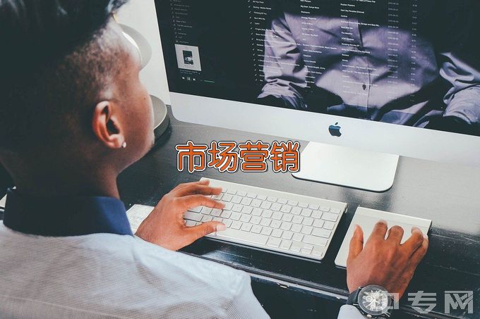 广西金融职业技术学院市场营销