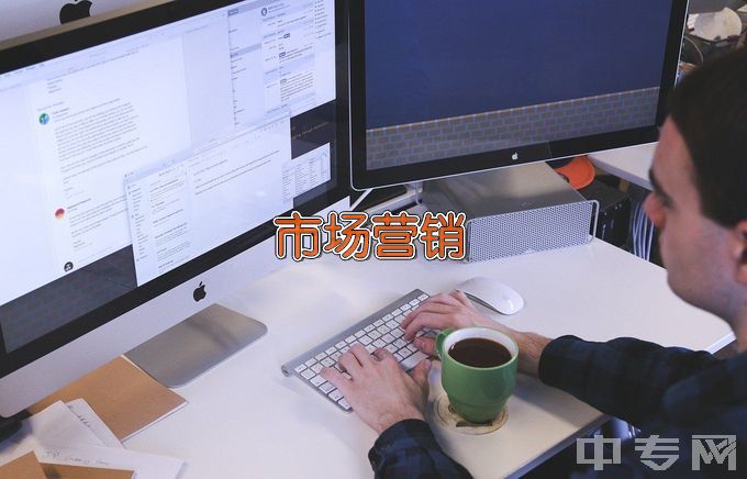 湖北黄冈应急管理职业技术学院市场营销