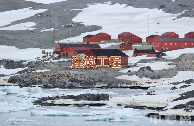 湖北黄冈应急管理职业技术学院建筑工程管理