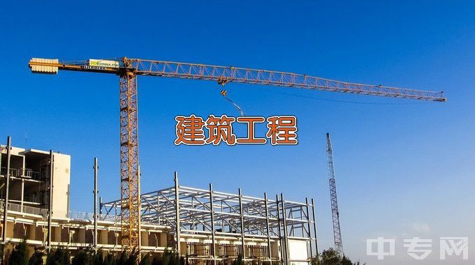 广西科技职业学院建筑工程管理