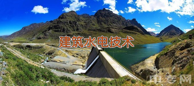 贺州学院建筑水电技术