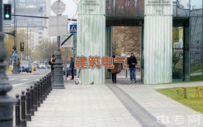 荆州理工职业学院建筑电气工程技术