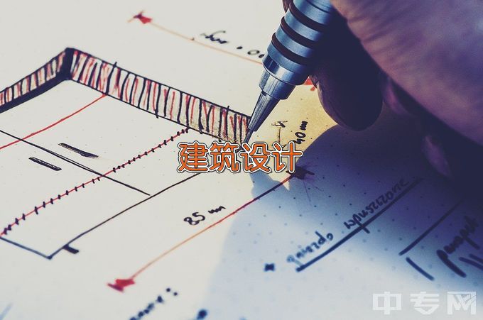 温州职业技术学院建筑设计