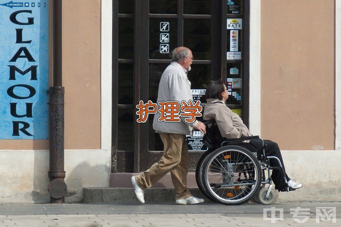 长沙医学院护理学