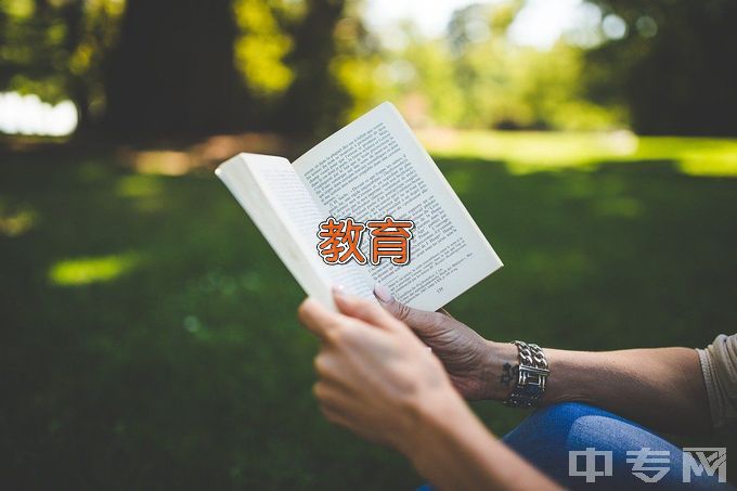 吉首大学师范学院中职部(中职部)语文教育