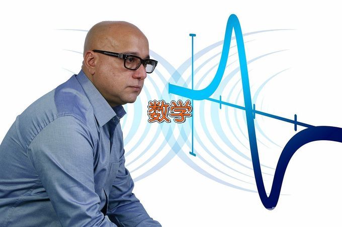 杭州电子科技大学数学与应用数学