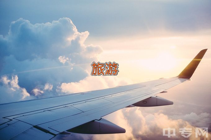 湖南工商大学旅游管理