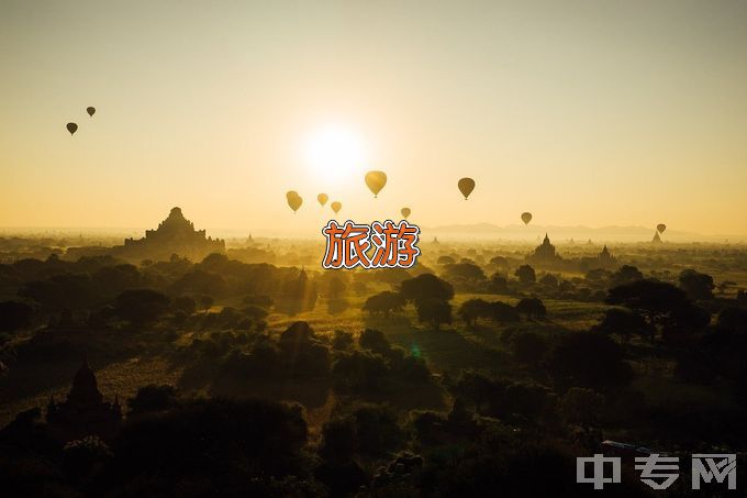 青海交通职业技术学院旅游管理