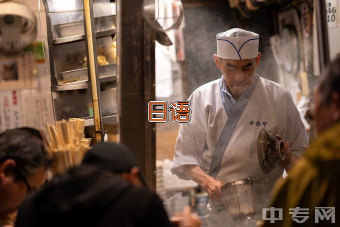 芜湖职业技术学院商务日语