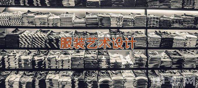 西宁市大通职业技术学校服装设计与工艺