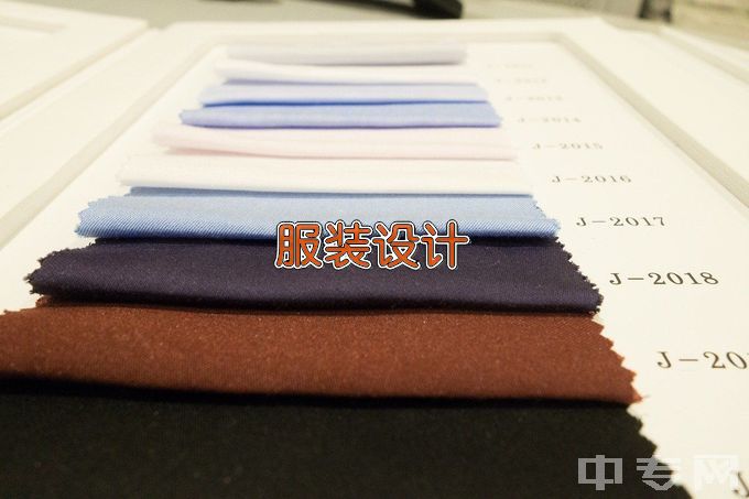 广西工商技师学院（贵港分校）服装设计与制作