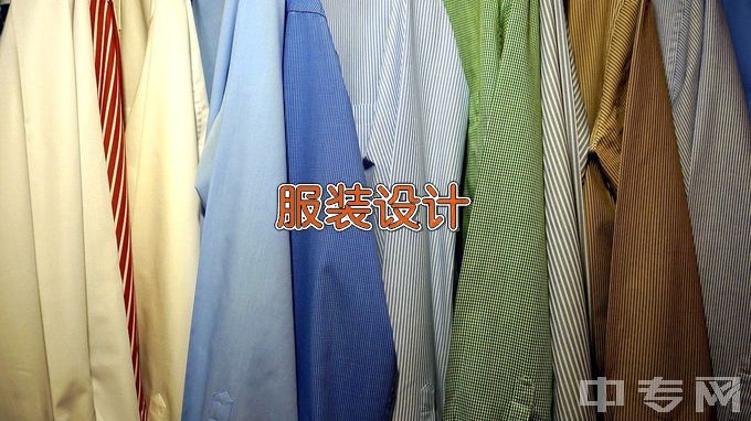 郑州轻工业大学服装设计与工程