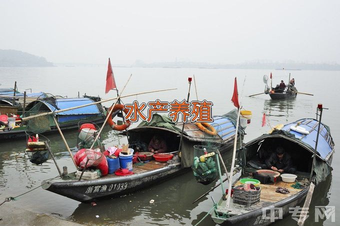 华中农业大学水产养殖学