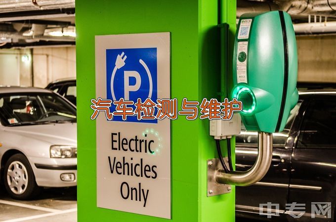 江门市工贸职业技术学校汽车运用与维修