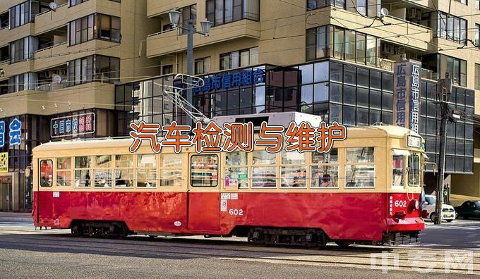 广西二轻技师学院（广西二轻高级技工学校）汽车维修