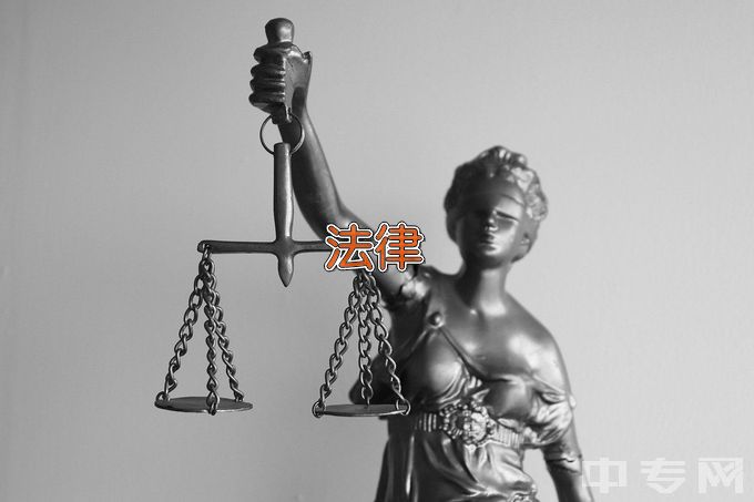 广东海洋大学法学