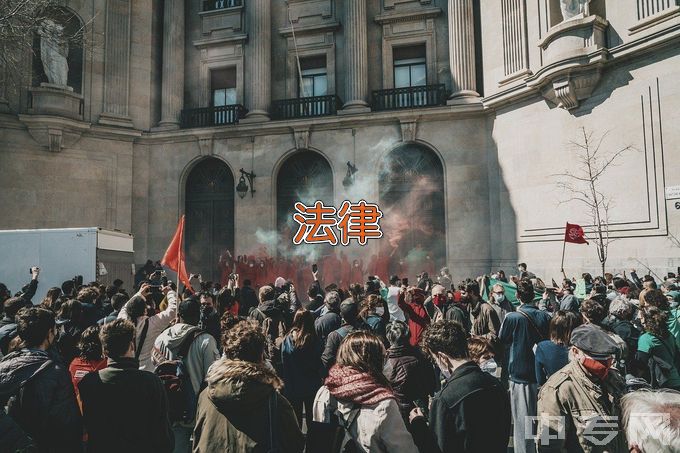 重庆城市科技学院法学