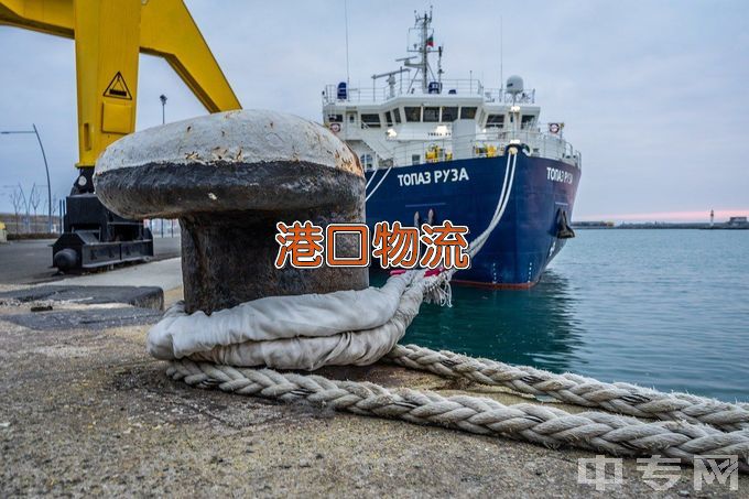 宁夏交通学校物流服务与管理