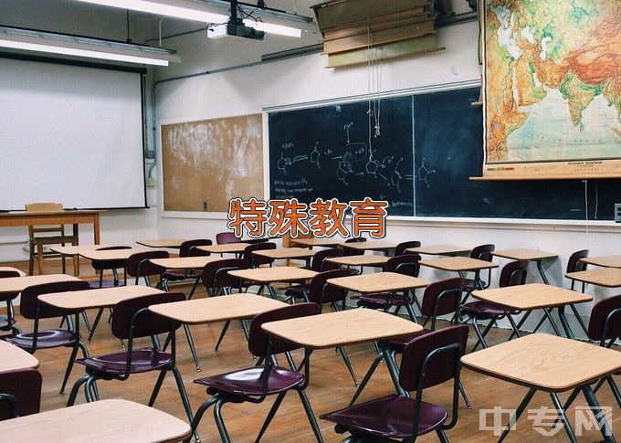 广西师范大学特殊教育